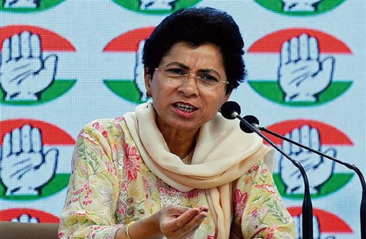 संविधान को कमजोर करना चाहती है भाजपा : कुमारी शैलजा संविधान को कमजोर करना चाहती है भाजपा : कुमारी शैलजा